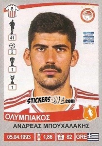 Sticker Andreas Bouchalakis - Superleague Ελλάδα 2015-2016 n. 221 - Panini