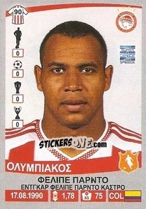 Sticker Felipe Pardo - Superleague Ελλάδα 2015-2016 n. 222 - Panini