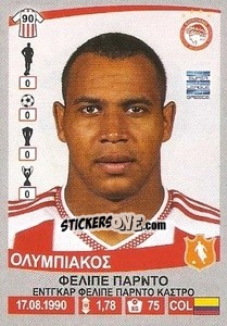 Figurina Felipe Pardo - Superleague Ελλάδα 2015-2016 - Panini