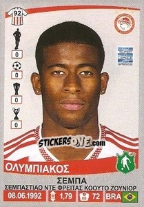 Figurina Sebá - Superleague Ελλάδα 2015-2016 n. 224 - Panini