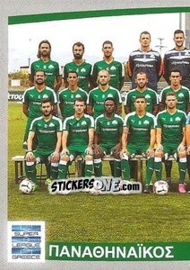 Figurina Team photo - Superleague Ελλάδα 2015-2016 - Panini