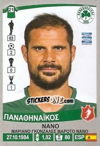 Cromo Nano - Superleague Ελλάδα 2015-2016 n. 232 - Panini