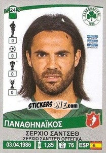 Sticker Sergio Sánchez - Superleague Ελλάδα 2015-2016 - Panini