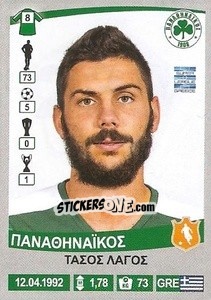 Sticker Tasos Lagos - Superleague Ελλάδα 2015-2016 - Panini