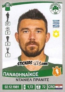 Sticker Danijel Pranjic - Superleague Ελλάδα 2015-2016 - Panini