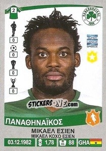 Sticker Michael Essien - Superleague Ελλάδα 2015-2016 n. 244 - Panini