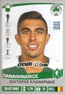 Sticker Victor Klonaridis - Superleague Ελλάδα 2015-2016 - Panini