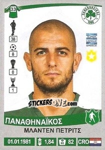 Sticker Mladen Petric - Superleague Ελλάδα 2015-2016 - Panini