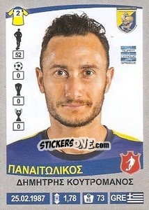 Sticker Dimitris Koutromanos - Superleague Ελλάδα 2015-2016 n. 252 - Panini