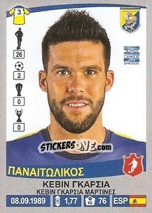 Sticker Kevin García Martínez - Superleague Ελλάδα 2015-2016 - Panini