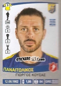 Sticker Giorgos Kousas - Superleague Ελλάδα 2015-2016 - Panini