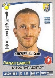 Sticker Tasos Papazoglou - Superleague Ελλάδα 2015-2016 - Panini