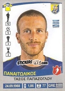 Figurina Tasos Papazoglou - Superleague Ελλάδα 2015-2016 - Panini