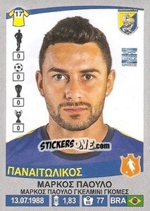 Sticker Marcos Paulo - Superleague Ελλάδα 2015-2016 n. 261 - Panini