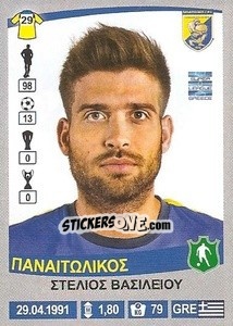 Sticker Stelios Vasileiou - Superleague Ελλάδα 2015-2016 - Panini
