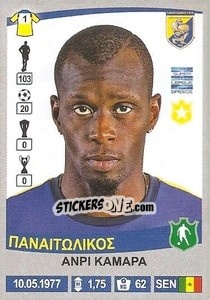 Sticker Henri Camara - Superleague Ελλάδα 2015-2016 - Panini