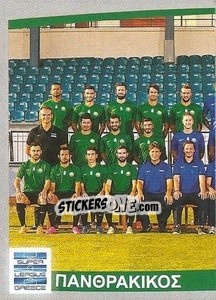 Cromo Team photo - Superleague Ελλάδα 2015-2016 - Panini