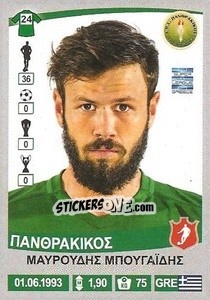 Sticker Mavroudis Bougaidis - Superleague Ελλάδα 2015-2016 - Panini