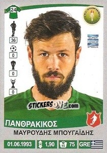 Cromo Mavroudis Bougaidis - Superleague Ελλάδα 2015-2016 - Panini