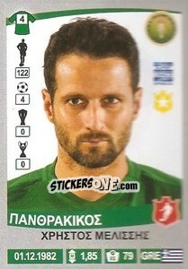 Figurina Christos Melissis - Superleague Ελλάδα 2015-2016 n. 280 - Panini