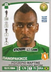 Cromo Rogério Martins - Superleague Ελλάδα 2015-2016 - Panini