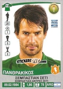 Figurina Sebastián Setti - Superleague Ελλάδα 2015-2016 n. 284 - Panini