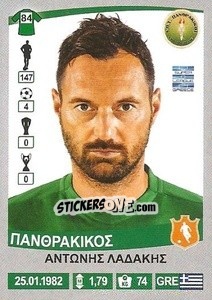 Sticker Antonis Ladakis - Superleague Ελλάδα 2015-2016 - Panini