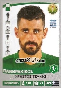 Figurina Christos Tzanis - Superleague Ελλάδα 2015-2016 n. 289 - Panini