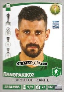 Figurina Christos Tzanis - Superleague Ελλάδα 2015-2016 - Panini