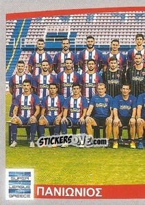 Sticker Team photo - Superleague Ελλάδα 2015-2016 - Panini