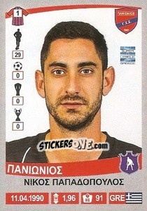 Cromo Nikos Papadopoulos - Superleague Ελλάδα 2015-2016 - Panini