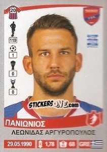Sticker Leonidas Argyropoulos - Superleague Ελλάδα 2015-2016 - Panini