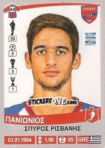 Figurina Spyros Risvanis - Superleague Ελλάδα 2015-2016 n. 300 - Panini