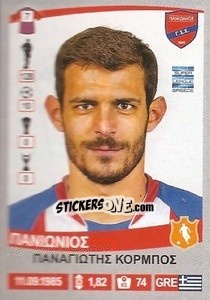 Figurina Panagiotis Korbos - Superleague Ελλάδα 2015-2016 n. 303 - Panini