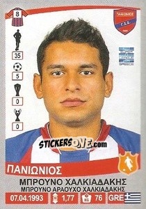 Figurina Bruno Chalkiadakis - Superleague Ελλάδα 2015-2016 n. 306 - Panini