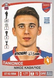 Figurina Nikos Katharios - Superleague Ελλάδα 2015-2016 n. 308 - Panini