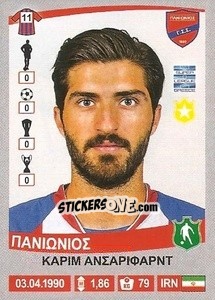 Sticker Karim Ansarifard - Superleague Ελλάδα 2015-2016 - Panini