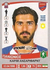Sticker Karim Ansarifard - Superleague Ελλάδα 2015-2016 n. 313 - Panini