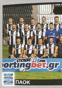 Sticker Team photo - Superleague Ελλάδα 2015-2016 - Panini