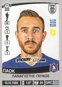 Sticker Panagiotis Glykos - Superleague Ελλάδα 2015-2016 n. 317 - Panini