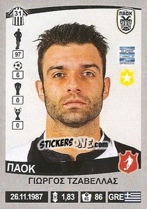 Sticker Giorgos Tzavellas - Superleague Ελλάδα 2015-2016 - Panini