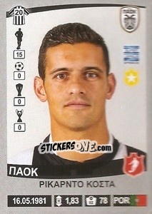 Sticker Ricardo Costa - Superleague Ελλάδα 2015-2016 n. 320 - Panini