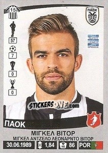 Sticker Miguel Vitor - Superleague Ελλάδα 2015-2016 n. 322 - Panini