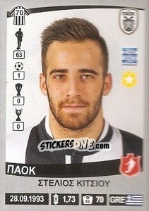 Sticker Stelios Kitsiou - Superleague Ελλάδα 2015-2016 n. 324 - Panini