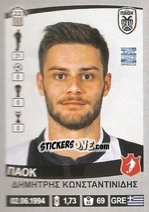Sticker Dimitris Konstantinidis - Superleague Ελλάδα 2015-2016 n. 325 - Panini