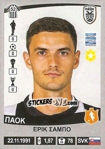 Figurina Erik Sabo - Superleague Ελλάδα 2015-2016 - Panini