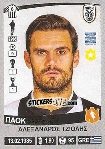 Sticker Alexandros Tziolis - Superleague Ελλάδα 2015-2016 n. 327 - Panini
