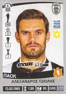 Cromo Alexandros Tziolis - Superleague Ελλάδα 2015-2016 - Panini