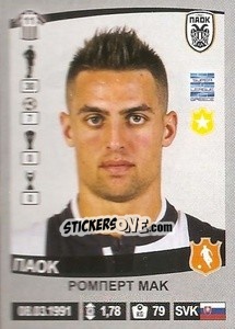 Cromo Róbert Mak - Superleague Ελλάδα 2015-2016 - Panini