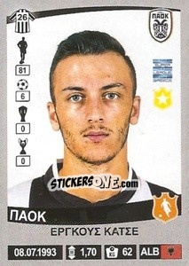 Sticker Ergys Kaçe - Superleague Ελλάδα 2015-2016 - Panini